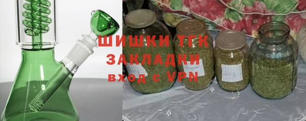 мяу мяу кристалл Белоозёрский